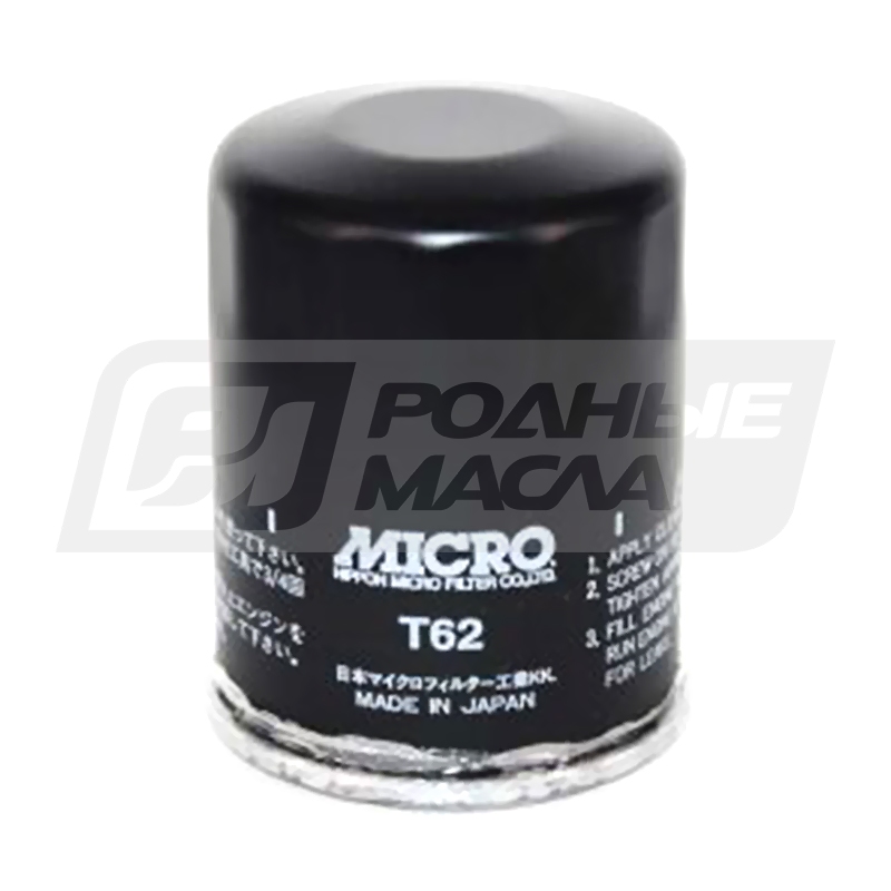 MICRO T62 (C-809) T62